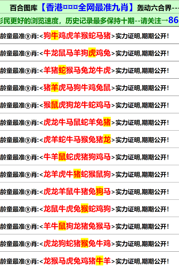 香港资料大全正版资料2024年免费，全面解答解释落实_ij33.48.94